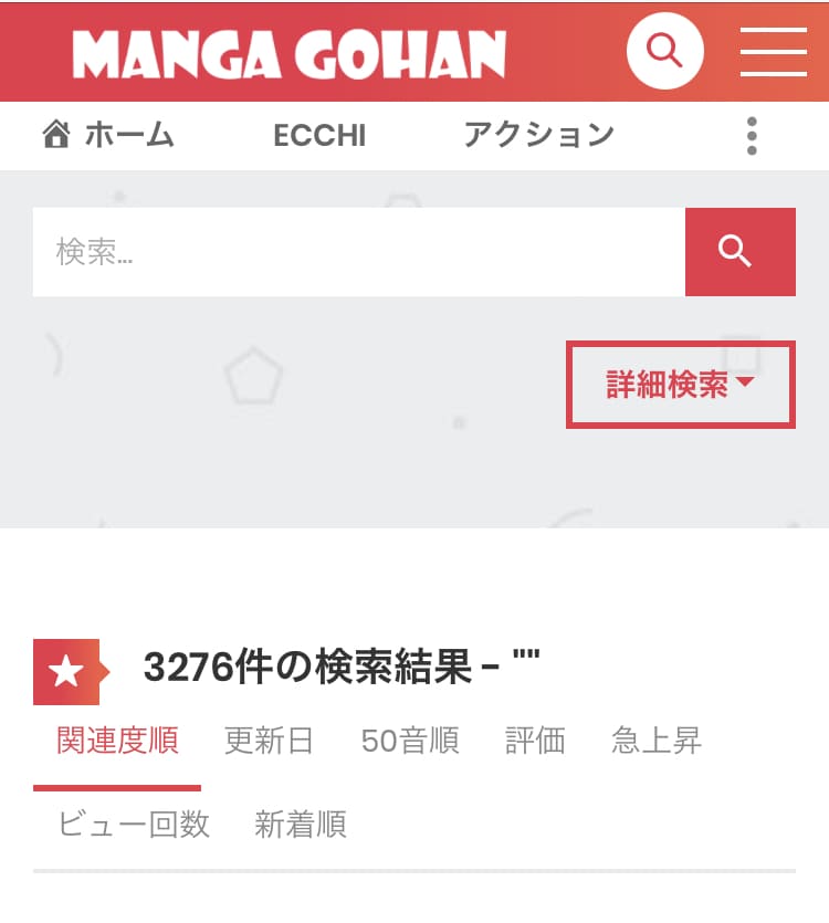 後継 漫画 2cc 漫画プロは違法無料漫画サイト？Fbayの後継海賊版で読み方を解説！