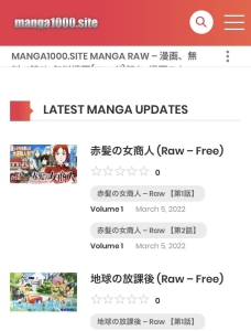 漫画サイト】manga1000.site、comick.top、freeraw.siteなどについて解説 | 趣味を語ろう