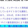 14億1200万円即お渡し 迷惑メール&詐欺サイトに注意! - 詐欺に注意!